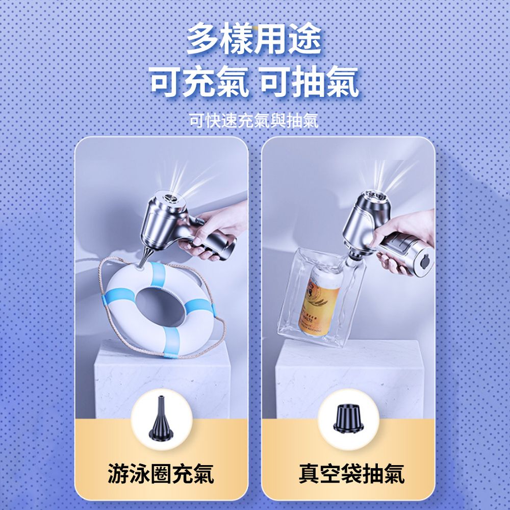  SUITU 四合一Pro頂級款 大吸力無線吸塵器 車家兩用吸塵小鋼炮 手持式吸塵器(車用吸塵器 吹氣機 打氣機)