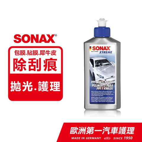 SONAX 貼膜拋光劑 250ml 德國原裝【官方直送】