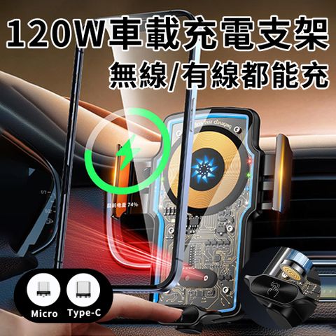 Sar 15W 磁吸車用手機無線充電 紅外感應汽車充電器 吸盤/出風口二合一車載導航手機支架(iPhone15/14)