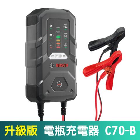 BOSCH 博世 C70-B 升級版/智慧型脈衝式電瓶充電器(電池充電器)