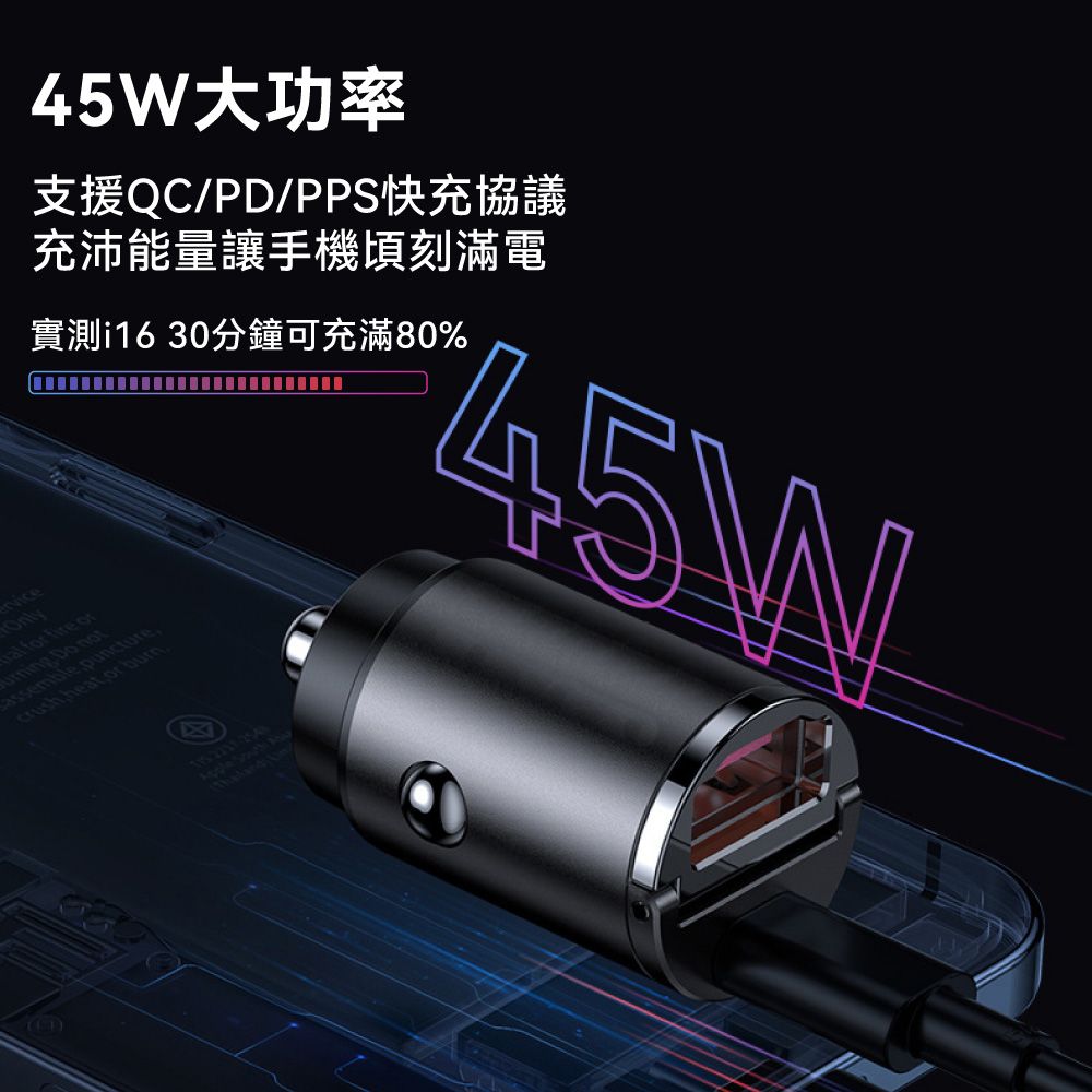 DTAudio 聆翔 雙孔45W迷你車用充電器 USB車充 Type-C車充 雙TypeC 手機充電 PD快充 快拆拉環 隱藏設計