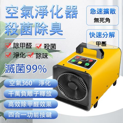 空氣淨化器09（機械型20g）