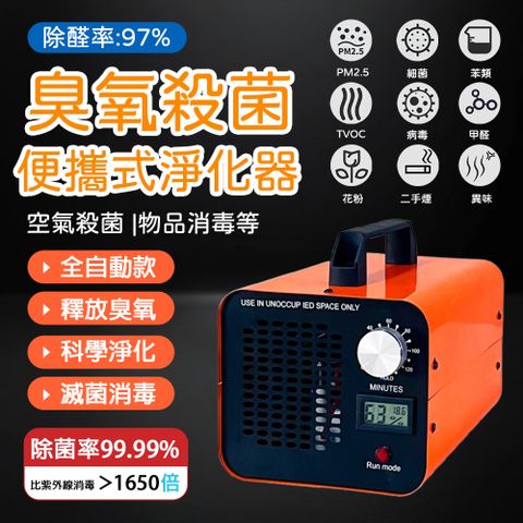 空氣淨化器02（5g）