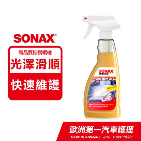 SONAX 光滑保護膜500ml 德國進口【官方直送】