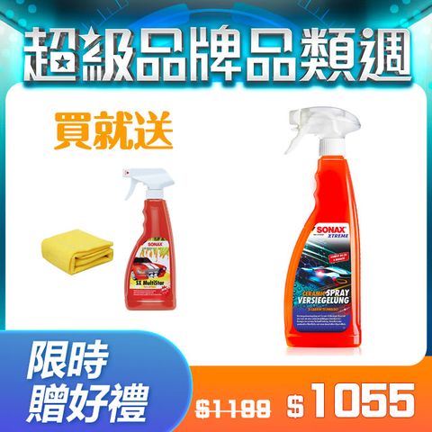SONAX CSC長效陶瓷鍍膜750ml 德國原裝【官方直送】