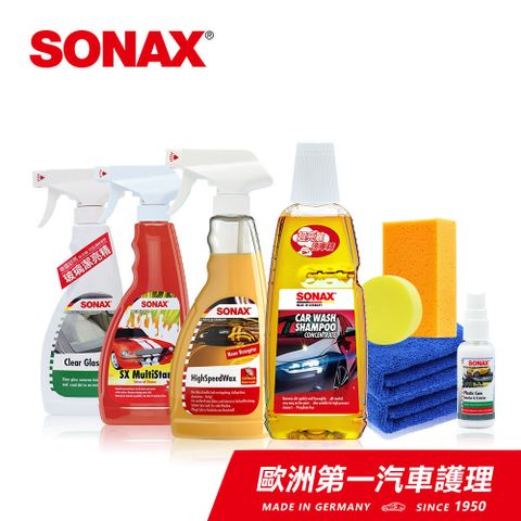 SONAX 舒亮 愛車光澤保養組 愛車滑亮一組搞定 含超值工具組 德國進口【官方直送】