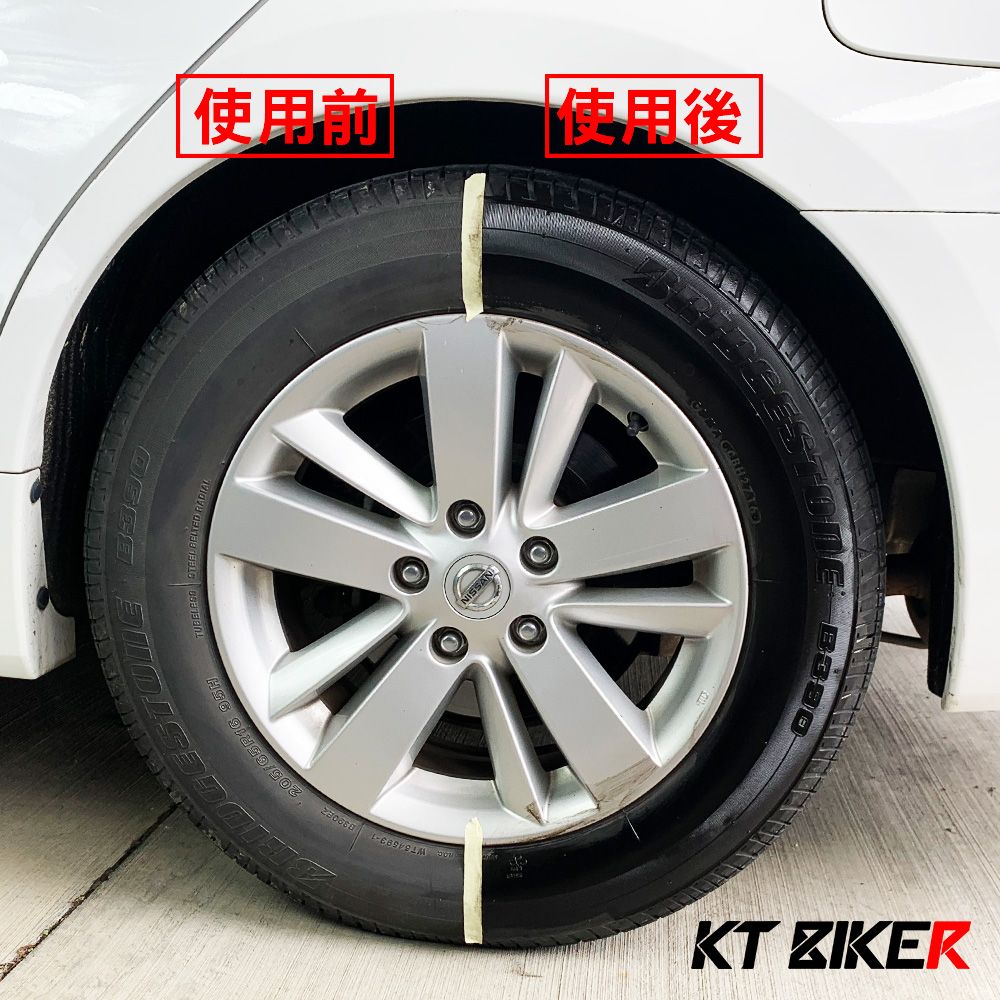 /65R16  KT ZIKER使用後