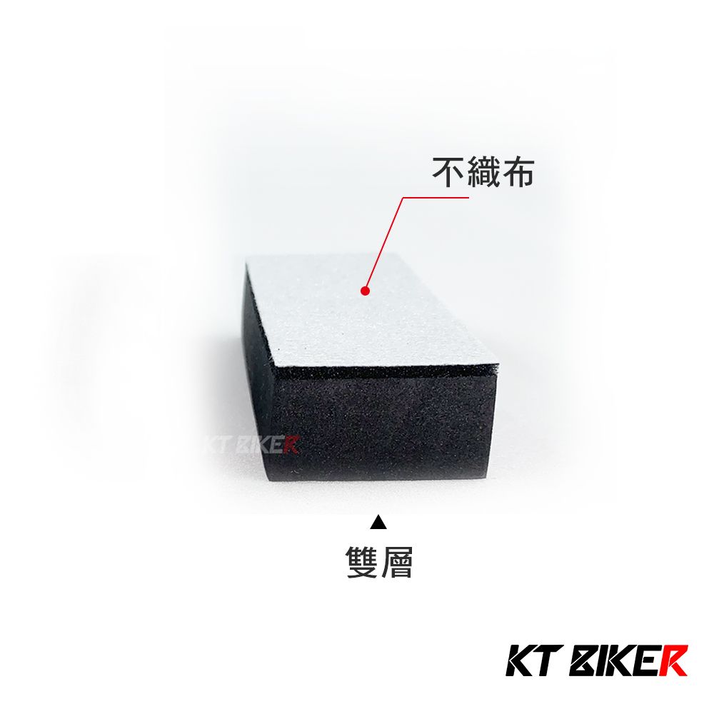 KT BIKER 雙層鍍膜海綿 5入組