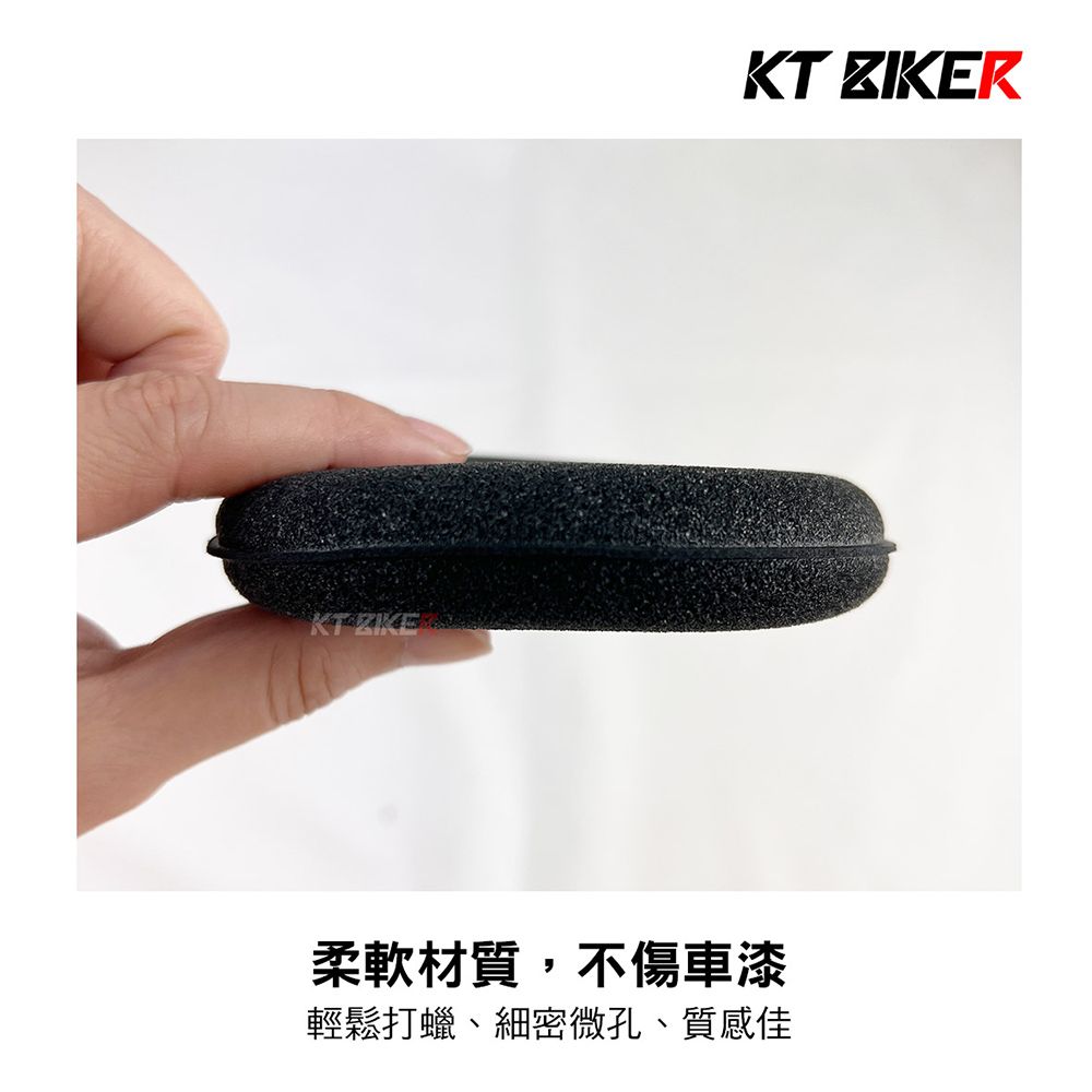 KT BIKER 黑色打蠟海綿 10入組