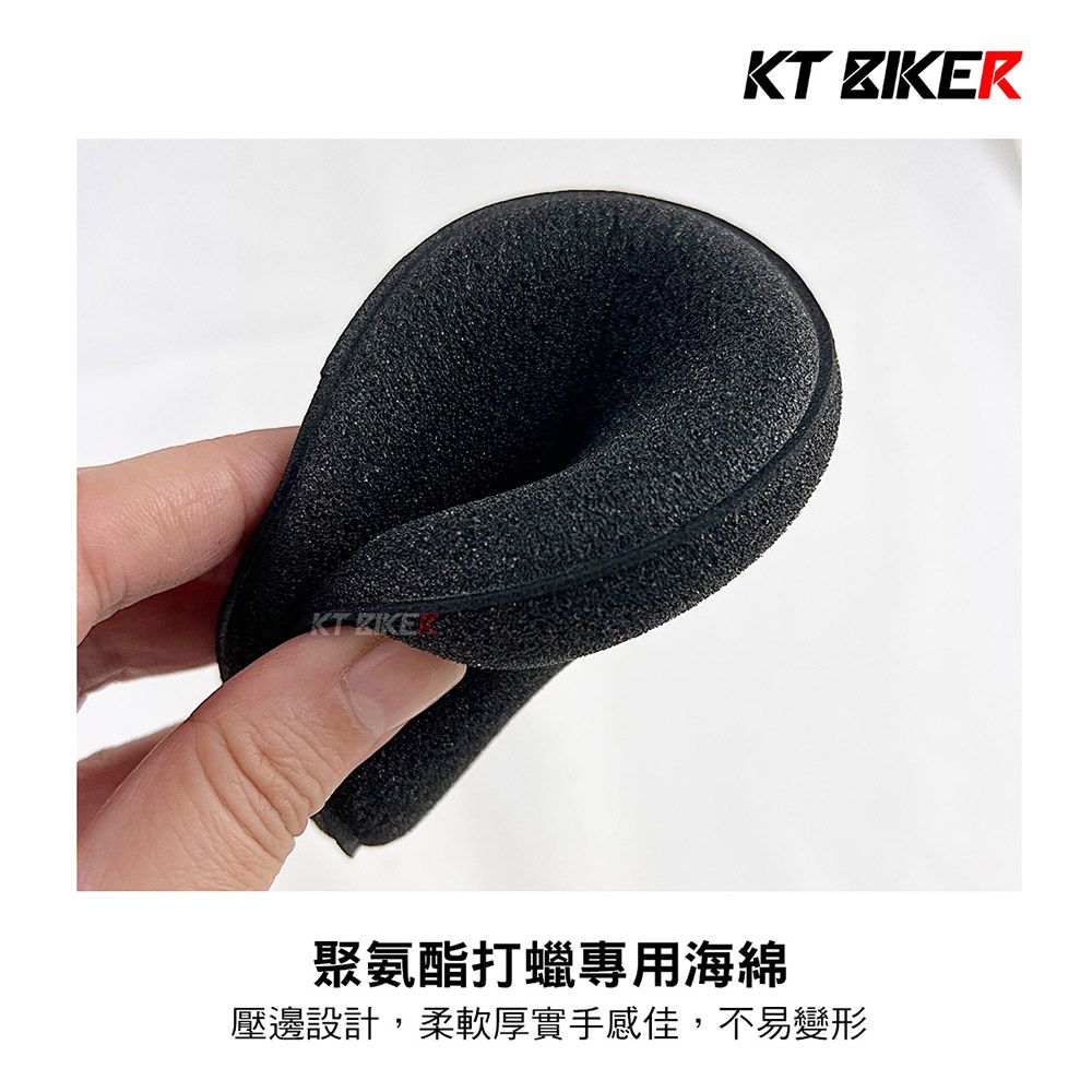 KT BIKER 黑色打蠟海綿 10入組