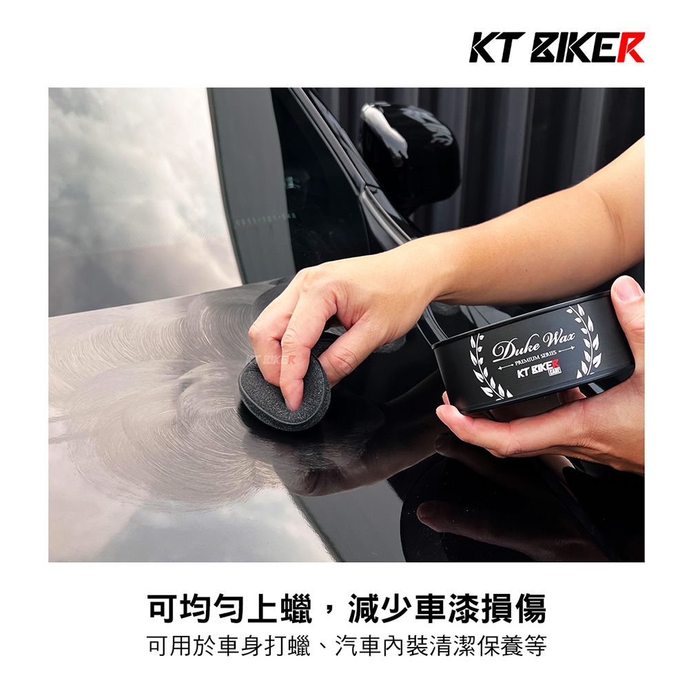 KT BIKER 黑色打蠟海綿 10入組