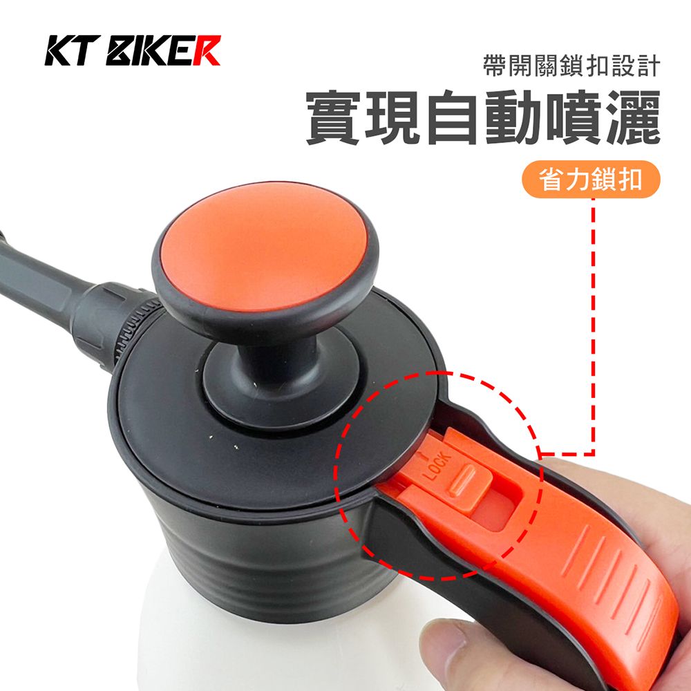 KT BIKER 氣嘴式 泡沫噴壺