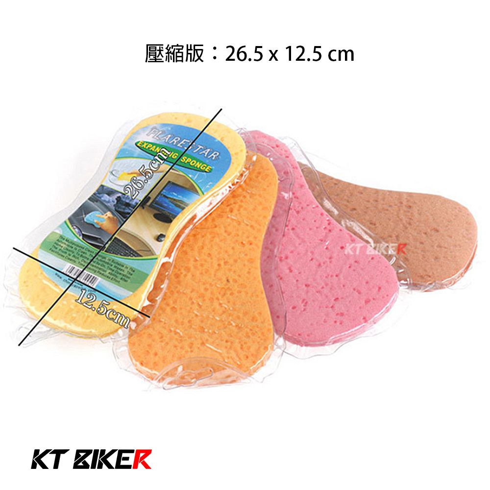 KT BIKER 壓縮洗車海棉 3入組