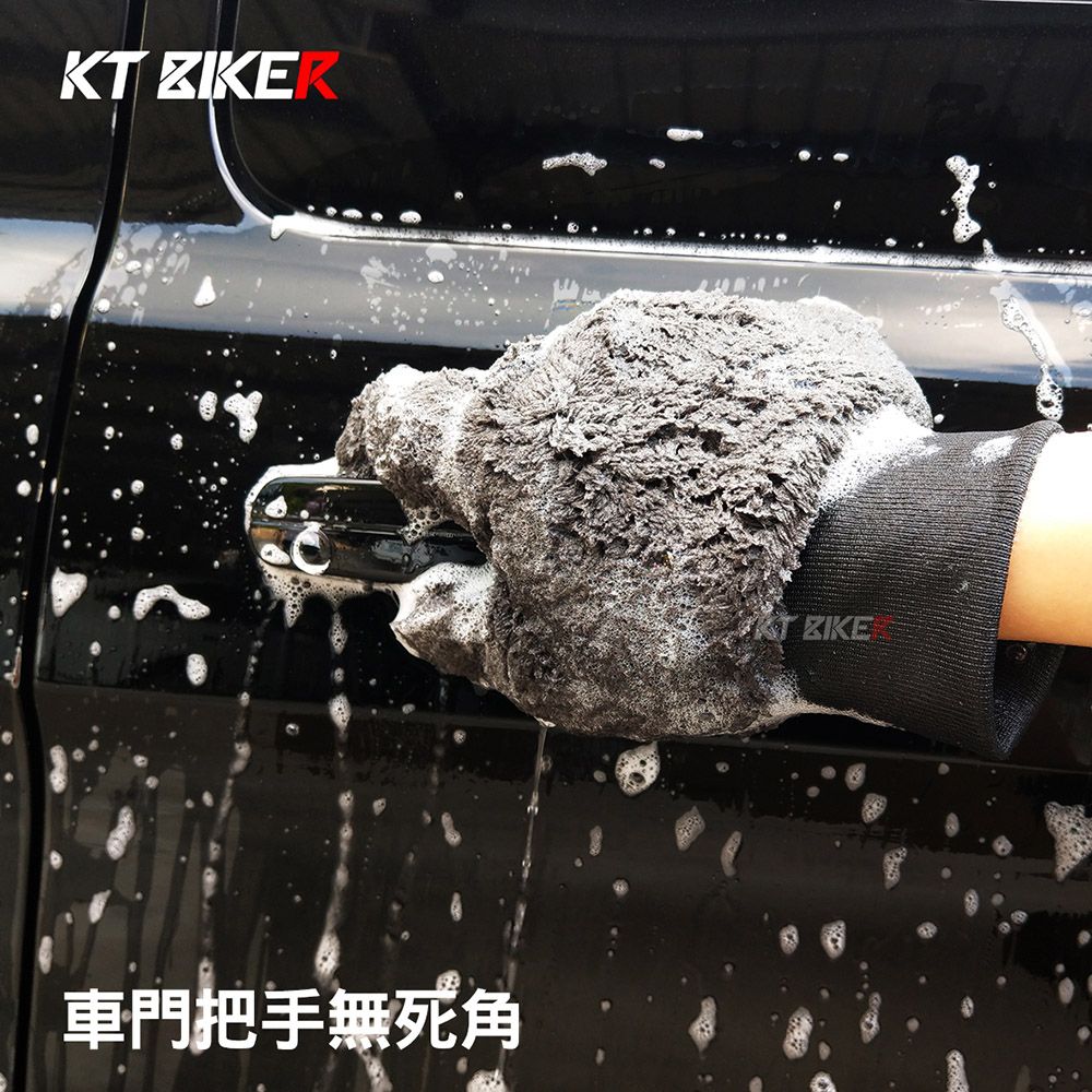 KT BIKER 五指洗車手套