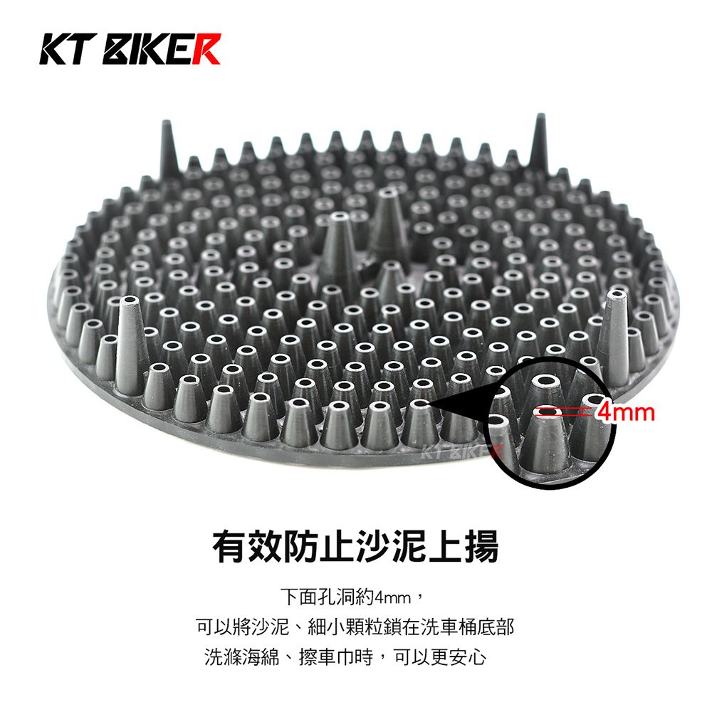 KT BIKER 子彈型砂石濾網