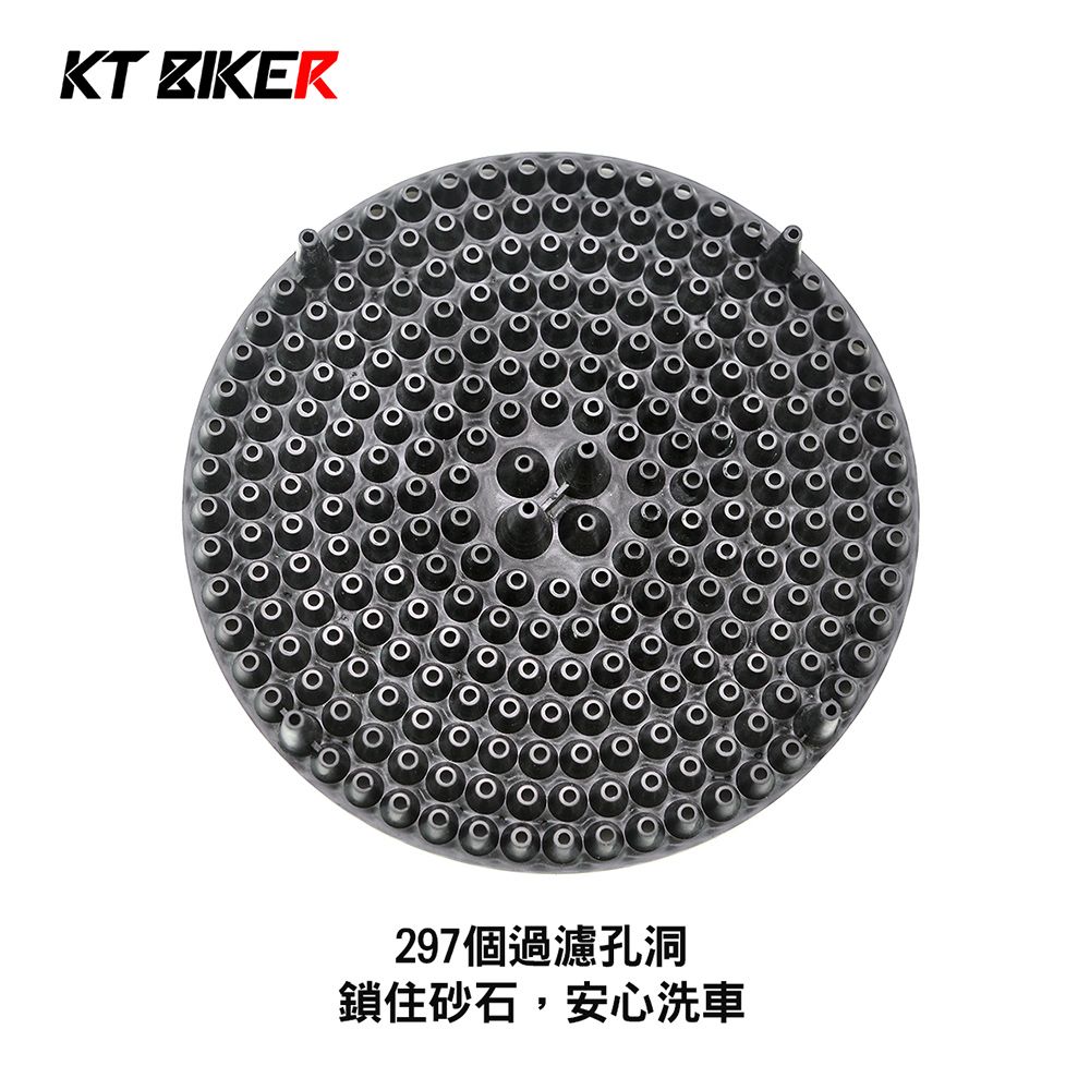 KT BIKER 子彈型砂石濾網