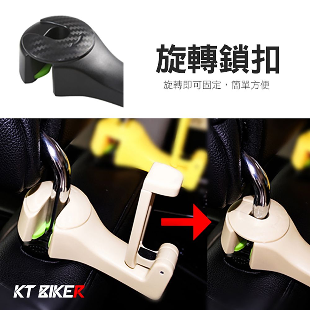 KT BIKER 5代椅背掛勾手機架 2入組