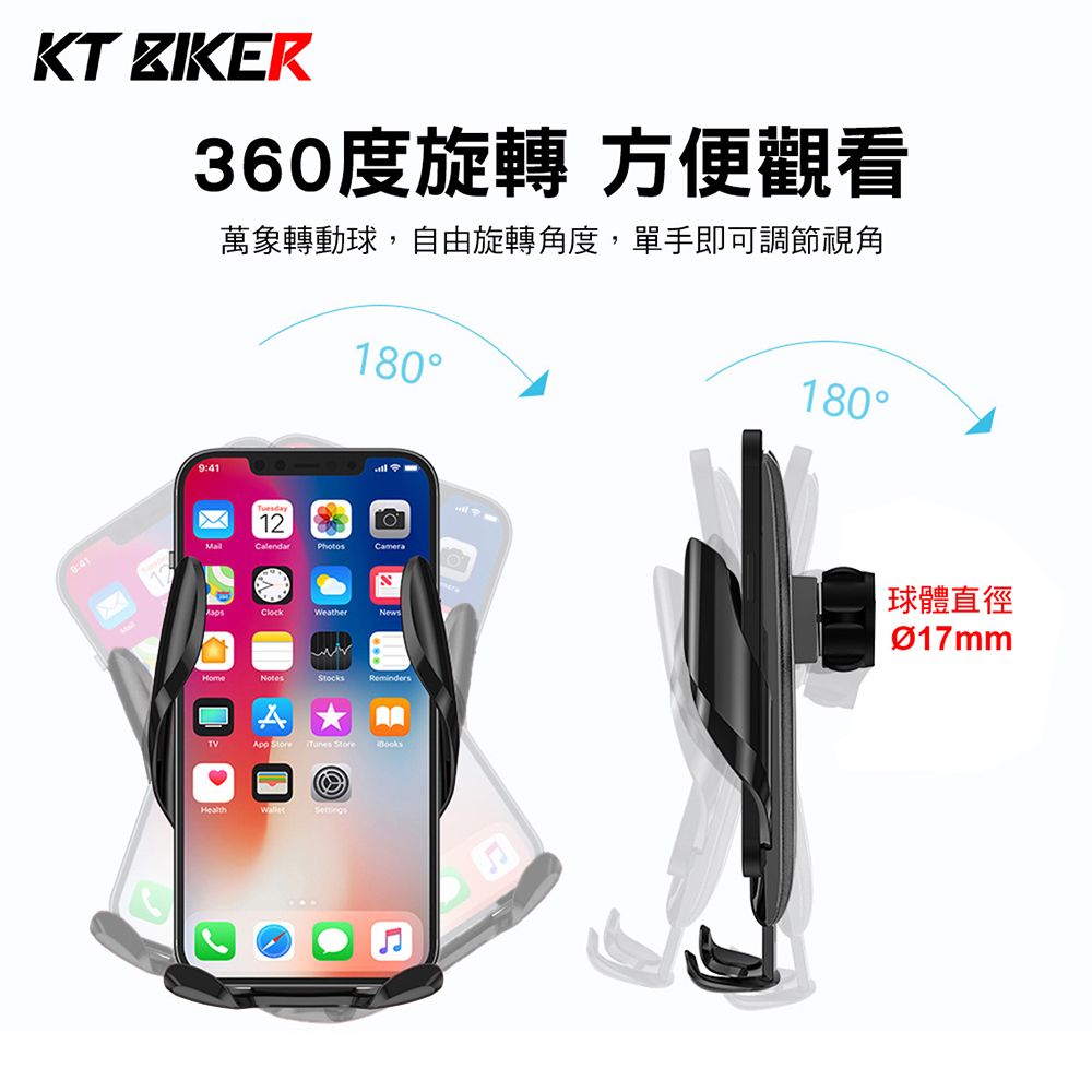 KT BIKER 車用出風口手機架A款