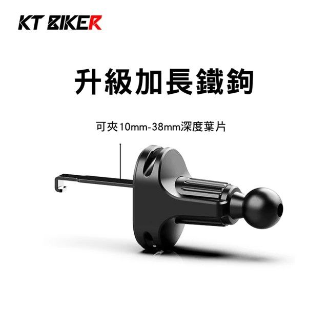 KT BIKER 車用出風口手機架A款