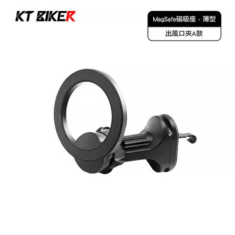 KT BIKER MagSafe磁吸手機架A款