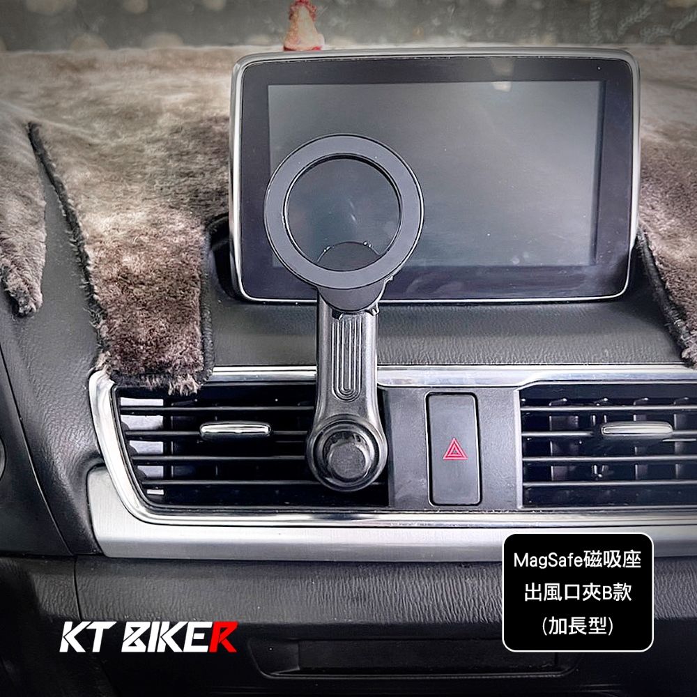 KT BIKER MagSafe磁吸手機架B款