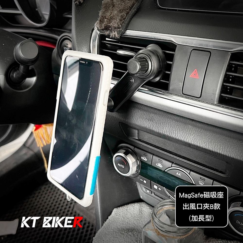 KT BIKER MagSafe磁吸手機架B款