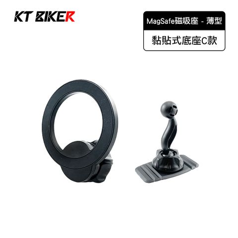 KT BIKER MagSafe磁吸黏貼式手機架C款