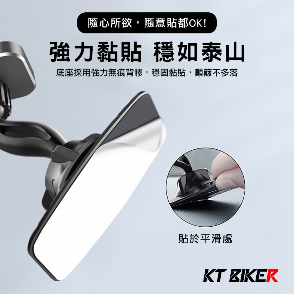 KT BIKER MagSafe磁吸黏貼式手機架C款