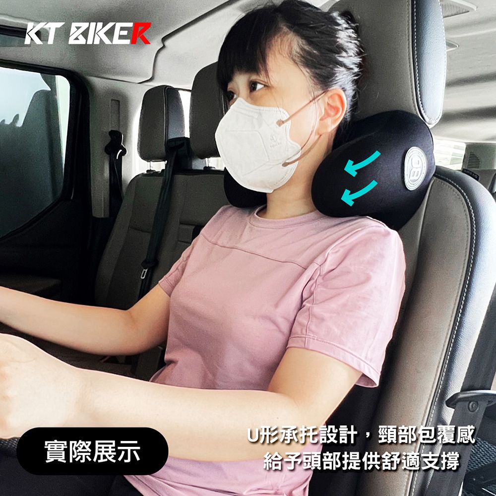 KT BIKER 4D 車用記憶頭枕腰靠組