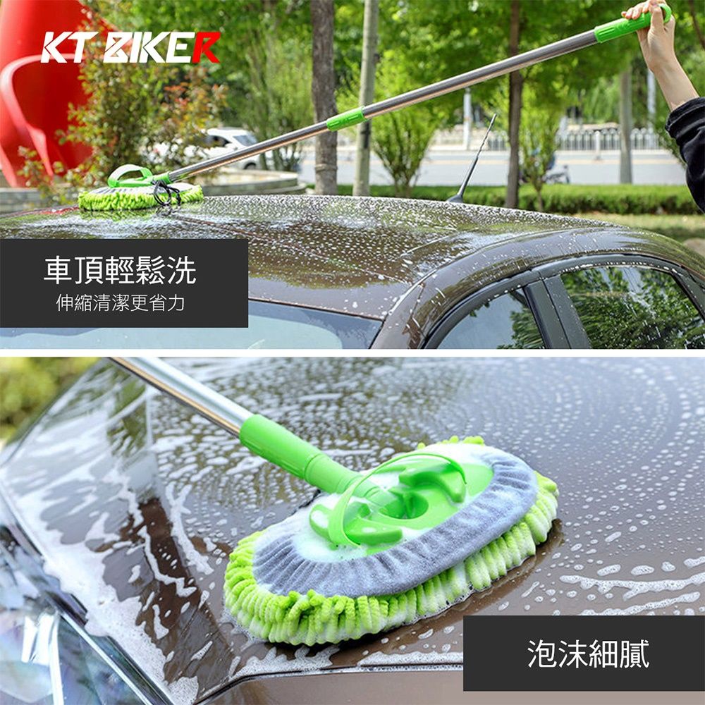 KT BIKER 洗車拖把