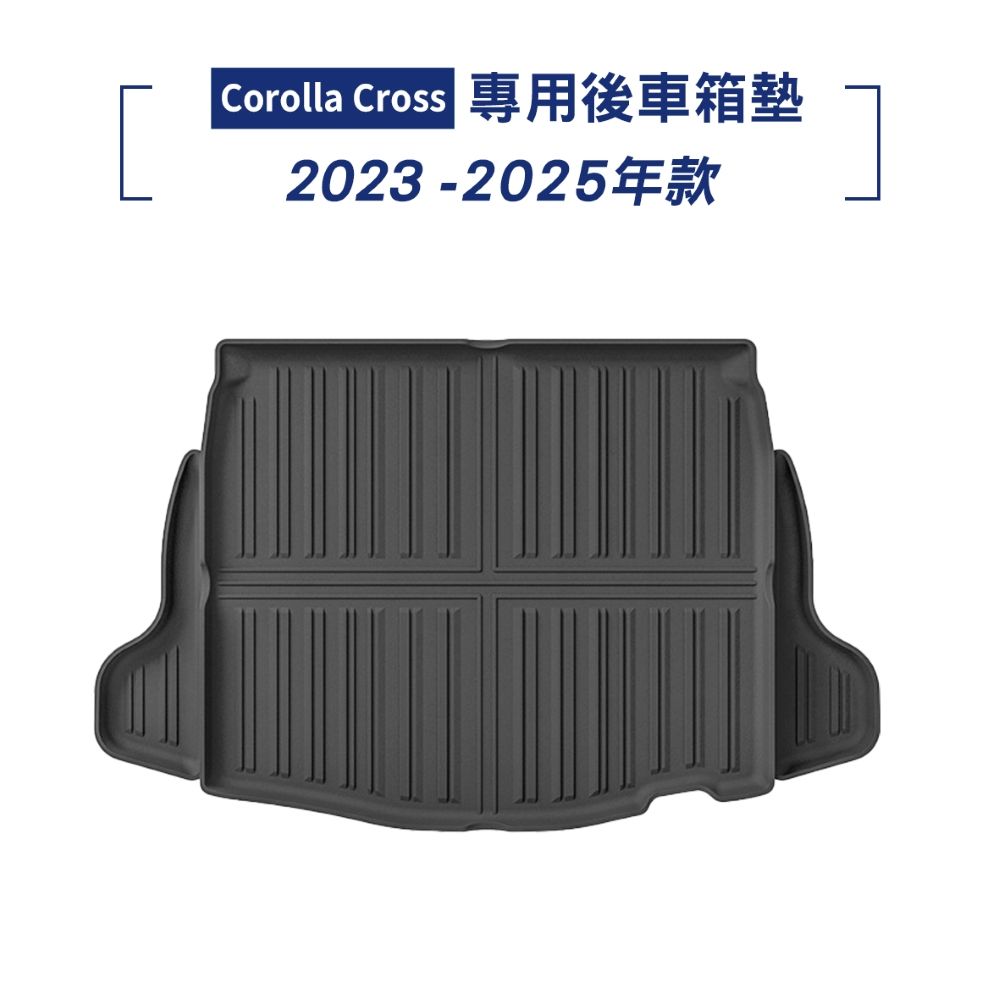 KT BIKER Corolla Cross 4D防水後車箱墊