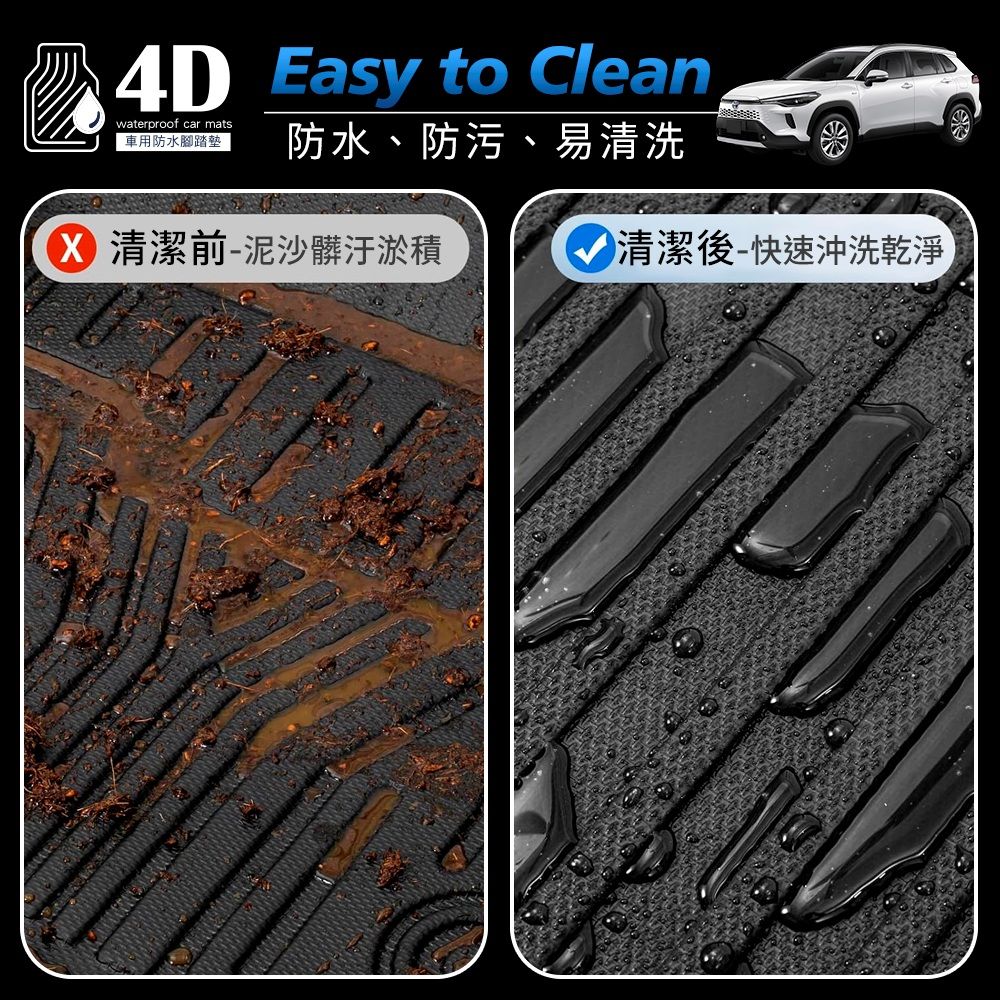 KT BIKER Corolla Cross 4D防水後車箱墊