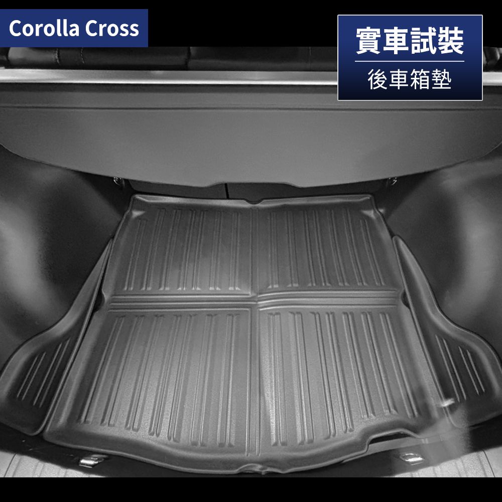 KT BIKER Corolla Cross 4D防水後車箱墊