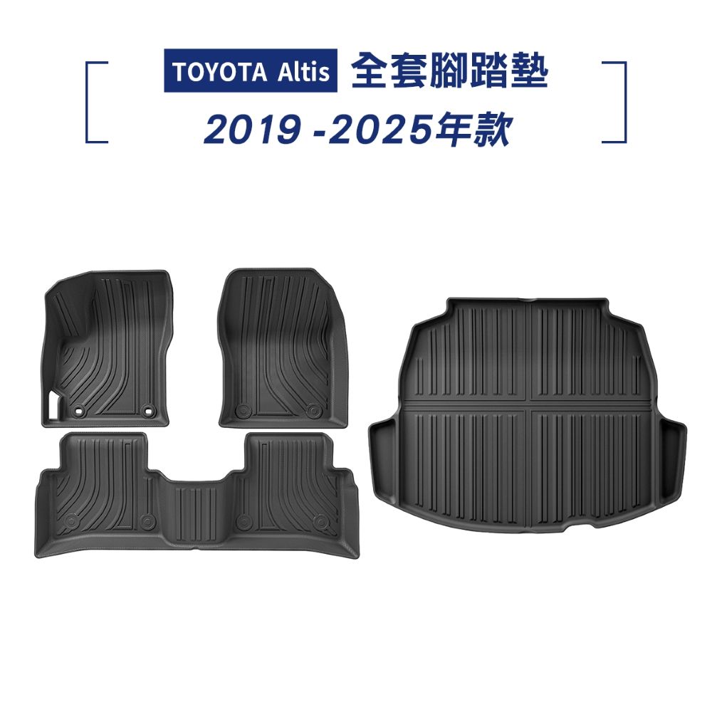 KT BIKER Altis 4D防水腳踏墊+後車箱墊