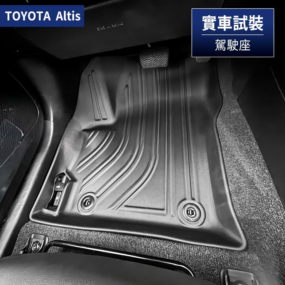 TOYOTA Altis實車試裝駕駛座