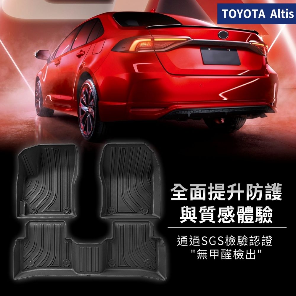 KT BIKER Altis 4D防水腳踏墊+後車箱墊