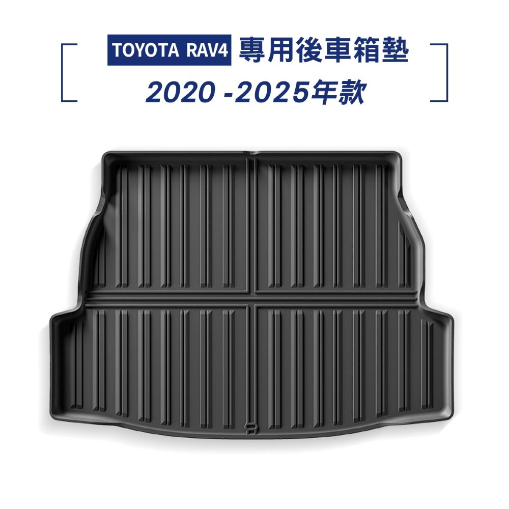 KT BIKER RAV4 4D防水後車箱墊