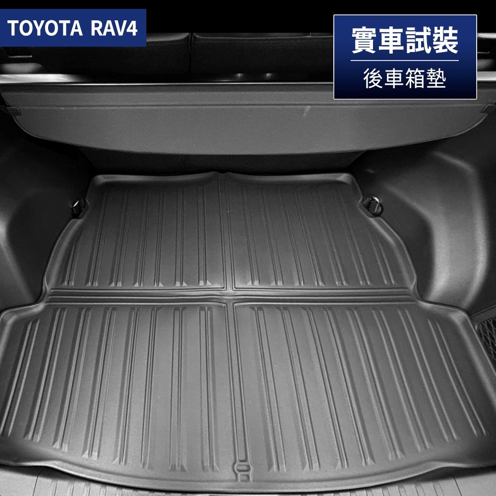 KT BIKER RAV4 4D防水後車箱墊