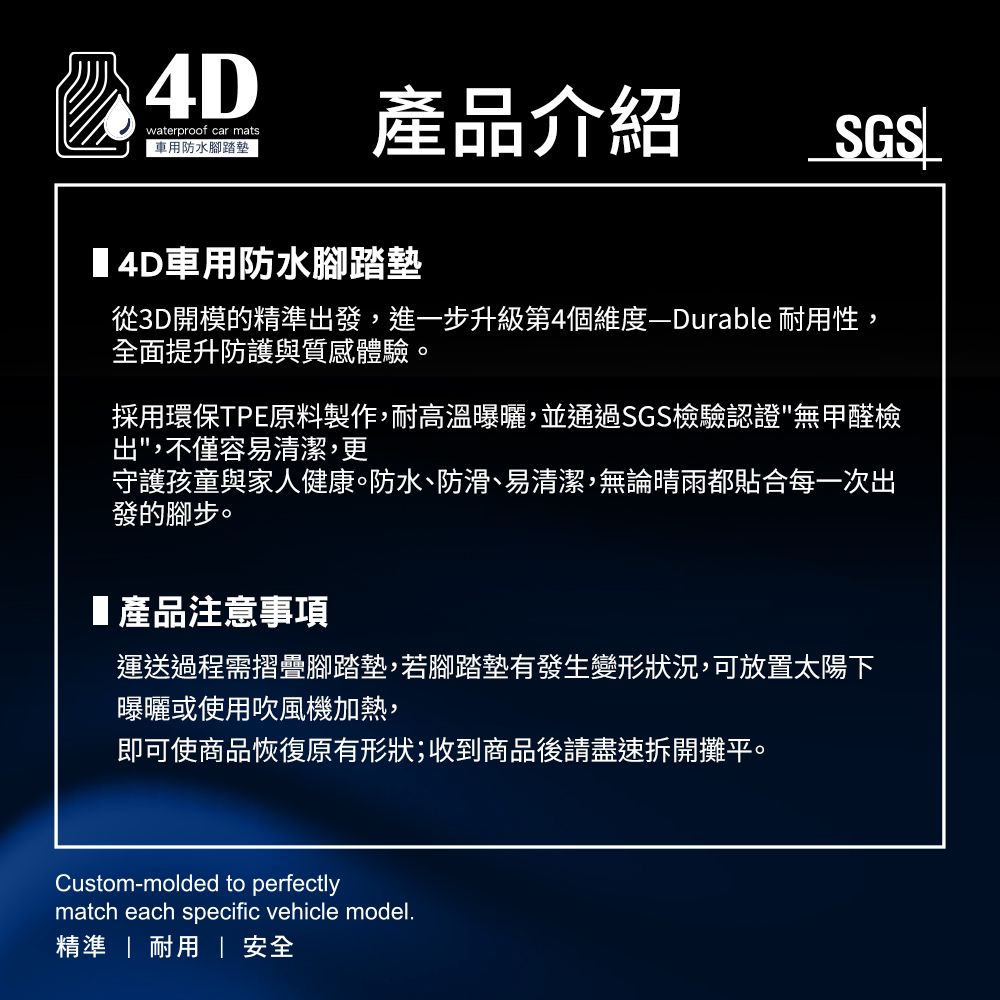 KT BIKER Lexus NX 4D防水後車箱墊