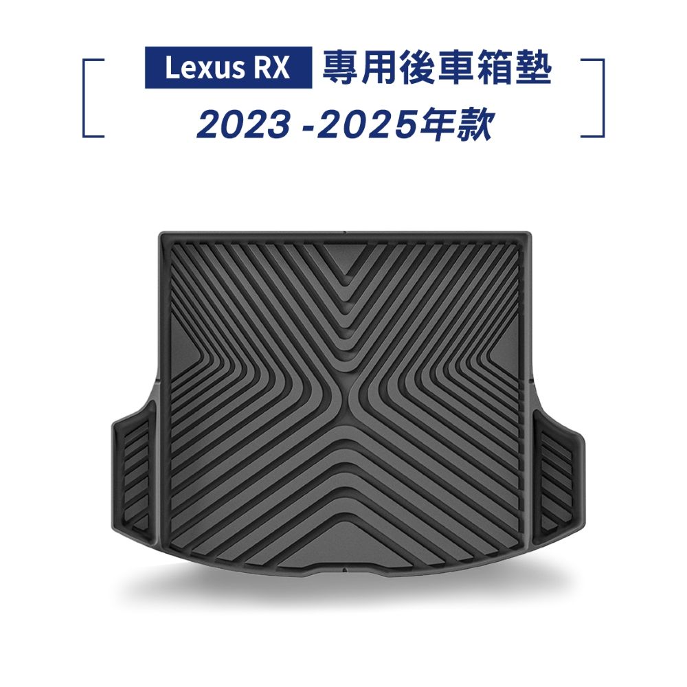 KT BIKER Lexus RX 4D防水後車箱墊