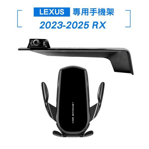 RX 23-25年 14吋螢幕底座+重力夾