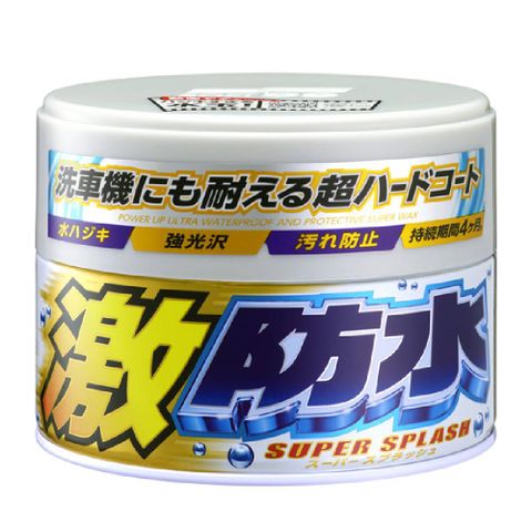 SOFT99 激防水半固臘300g(白色車用)