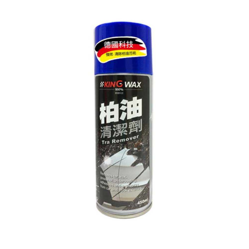 KING WAX 柏油清潔劑450ML