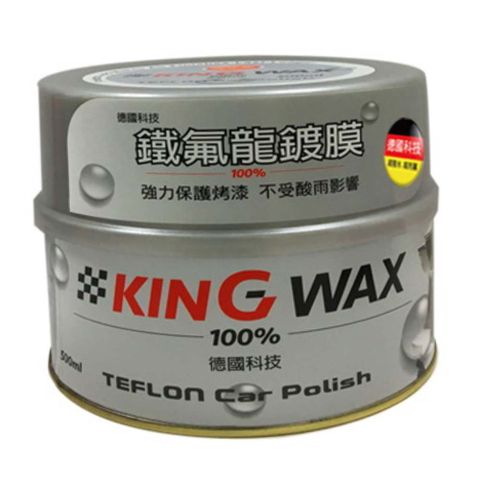 KING WAX 鐵氟龍鍍膜500ml(淺色車用)