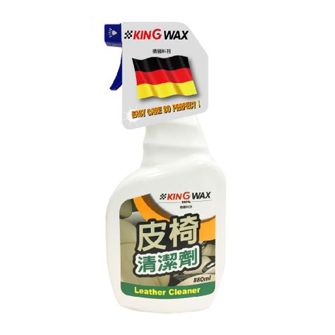 KING WAX 皮椅清潔劑880ML