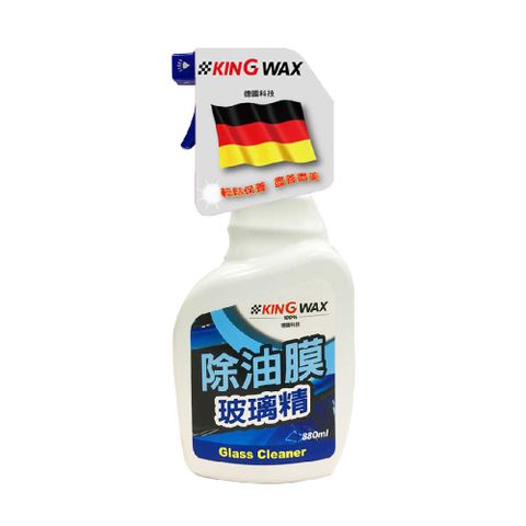 KING WAX 除油膜玻璃精880ML