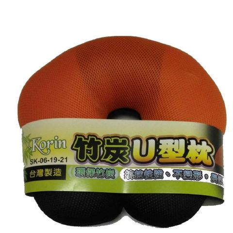 竹炭U型枕