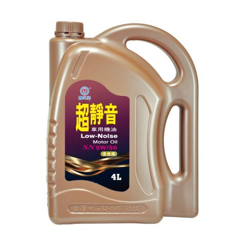 國光牌超靜音車用機油SN 5W50 4L