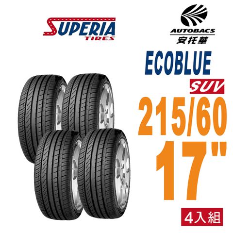 【SUPERIA 馳風】ECOBLUE SUV 休旅車胎 耐磨 215/60/17 四入組#Corolla Cross(安托華)