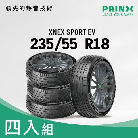 PRINX XNEX-SPORT -EV 235-55 R18